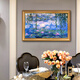 
Emperor Flag Monet's world famous paintings, water lily hand-painted oil paintings, living room decoration paintings, entrance hall hanging paintings, dining room bedroom wall paintings, 692 gold solid wood frames 130X80