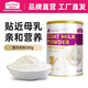 Myfoodie Goat Milk Powder for Pets, Goat Milk Powder for Cats 300g, Cat Goat Milk Powder 300g