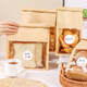 Baiji kraft paper portable bread packaging bag toast packaging bag rolled edge sealing bread bag comes with stickers 10 pieces