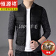 Hengyuanxiang autumn and winter men's sweater cardigan men's zipper plus velvet thickened warm wool sweater solid color jacket 8801 light gray L 170120-135 or so
