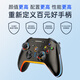 Lenovo (lenovo) S03 game controller wireless Bluetooth xbox Hall trigger switch2 computer PC/mobile phone/steam/somatosensory NS dual shadow wonderland Mingmo Yuanxu Zhiyubai