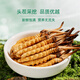 藏汐堂【2025年头茬鲜草】新鲜冬虫夏草 头期鲜虫草 滋补营养品 0.8克/根 35根装
