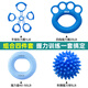 Duweck Grip Ball Silicone Grip Ring Combination 4-piece Set Hand Strength Training Rehabilitation Finger Fitness 1-50 Pounds Blue