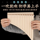 蓓莱乐玉竹排箫16管18管C调初学入门学生儿童校园民族乐器专业演奏排箫 18管弯管【米色】礼包+免费刻字