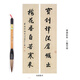 Shanghai Zhou Huchen's calligraphy brush Tiger Roar with hair large regular script couplet pen, regular script and regular script, Kaihu pen, professional grade calligraphy couplets for beginners, No. 3 Tiger Roar, 4.7cm, Chinese time-honored brand, founded in 1694