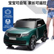 Xingchenhao Land Rover Range Rover Kinder-Elektroauto Allradantrieb mit ferngesteuertem Spielzeugauto kann im Geländewagen sitzen, Kinderwagen für Kinder, weiß poliert, Allradantrieb + Fernbedienung + Schaukel + Ledersitz + weiche Räder
