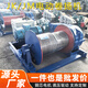 科至途定制JM重型电动卷扬机JK提升机快速慢速电磁液压手刹大型卷扬 JK05吨4轴3KW慢速1518M意向金