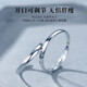 EothPT950 platinum ring couple ring for girls, a pair of platinum rings for proposal, Valentine's Day, birthday gift for girlfriend, a pair of PT950 platinum couple ring + certificate