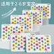 Baby Literacy Puzzle Enfil's Early Education Chine Character Cognition Card 3-4 à 6 ans Advanced Early Education Child's Day's Day Gift [Photy Literacy Picture] 8 Images / 256 caractères * Prix accru