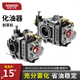 Wuyang Honda King Yamaha lawn mower accessories carburetor original two-stroke hoe weeder four-stroke lawn mower nickel-plated anti-oxidation / four-stroke 139/140/GX35 carburetor