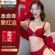 Modal Red Zodiac Year Underwear Set for Women 2026 Year of the Horse Gift Box Wedding Bride Sexy Small Breast Push Up Bra Red Underwear Set 001+Gift Box L 36/80AB Recommended 110-125Jin Jin equals 0.5kg
