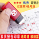 小号五角星印章小中学幼儿园素质报告成绩册记号教师用教学评语印 及格(红)-B695