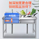 Commercial stainless steel sink single double three slots with bracket kitchen sink wash basin wash basin sink household 50*50*80cm single slot economical model