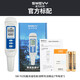 
Speedy seawater salinity meter Digital display high-precision light seawater fish and shrimp pond aquaculture salinity tester SW-702 (seawater salinity 0-70ppt)