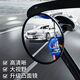 Runhuanian suction cup type in-car baby observation car rear rearview mirror wide-angle tricycle reversing mirror reflective auxiliary mirror 360-degree rotation 9.5CM one powerful large suction cup (will not fall off)