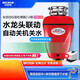 BECBAS Home Kitchen Food Waste Disposer Fully Automatic Shutdown Reversal Shredder 182 Automatic Water Inlet Reversal Shutdown F3PLUS