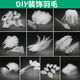 Haofanjie Feather White Decoration Props Ornaments Children's Handmade DIY Material Colorful Feather Pointed Down Imitation Goose Feather Pointed Down Down Approximately 8-15cm Long 50 Pieces