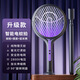 Midea Electric Mosquito Swatter Rechargeable Household Two-in-One Automatic Mosquito Trap USB Mosquito Killer Rechargeable Household Two-in-One Mosquito Killer ML-308 Mosquito Killer Swatter Retractable Type-Gray Purple