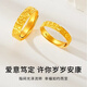 Yukdadi 999 gold-plated silver ring for men and women, gold ring, broken ice couple's ring opening, adjustable ring for girlfriend, Chinese Valentine's Day gift (one female ring), opening adjustable