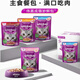 Whiskas Miaoxian Pack 85g*24 packs of cat food Vikas ocean fish tuna canned cat snacks wet food for adult cats 12 packs of ocean fish + 12 packs of tuna 85g