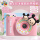 Disney (Disney) ccd camera high-definition digital toy children's color portable video Minnie pink girl birthday gift