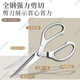 Meschute German extended kitchen scissors, high hardness and sharp household stainless steel strong chicken bone scissors, special for cutting meat bones, upgraded and thickened, new all-steel long-blade powerful scissors