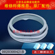 海尔滚筒洗衣机密封圈XQG60-B10636-817G/XQG50-K9866门封圈配件 密封圈421B 送三颗泡腾片