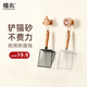 Fukumaru stainless steel cat litter shovel large size, poop shovel artifact, quick sand leakage, metal cat litter shovel (silver)