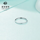 Caibai Jewelry Platinum Ring PT950 Platinum Ring Versatile Ring Price BJ Platinum Ring Approximately 1.21g Size 14