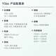 vivo Y36c 8GB+128GB Moon Shadow Black National Subsidy Agile Appearance 5000mAh Large Battery 90Hz High Bright Eye Protection Screen 5G Photo Mobile Phone