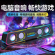 mogolalaQ3电脑音响台式家用游戏小音箱笔记本有线桌面低音炮蓝牙无线高音质家用小型外接音箱有线新款喇叭 黑*顶配版【大振膜+蓝牙+炫光灯
