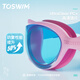 TOSWIM children's swimming goggles HD anti-fog waterproof comfortable fit swimming training glasses swimming goggles light pink octopus
