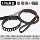 Medium and large dog leash cowhide dog chain golden retriever explosion-proof dog walking rope collar 3.5 black cowhide collar + leash set