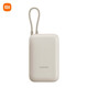 Xiaomi (MI) 3C certified, built-in wired power bank 10000mAh pocket version mobile power supply, can be used on aircraft Type-C two-way fast charging, 22.5W high power, suitable for Xiaomi and Apple, light coffee color