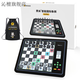 创京懿选智能际象棋人机对弈对战自动下棋陪练便携机器人AI电子棋盘儿童 黑色(中英文版本)+束口双肩包c