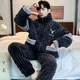 Langsha Winter Herren-Baumwoll-Pyjamas Koralle Velvet Dreischicht verdickte warme Hauskleidung kann im Winter im Winter getragen werden.