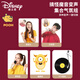 Disney (DISNEY) K-song microphone speaker integrated wireless microphone Bluetooth audio Xiaodu smart voice outdoor portable children's toys boys and girls birthday gift gift box MK30 Strawberry Bear