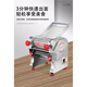 FASSON Japan imported high-end stainless steel electric noodle machine noodle machine household commercial small rolling and kneading all-in-one machine 180 model 2mm round 2mm flat + 3mm flat 9mm flat