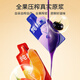 Pure tillage, red and black wolfberry raw pulp combination 300ml, first Ningxia Zhongning red wolfberry raw juice Qinghai black wolfberry juice