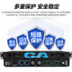 MICGRS high-power digital power amplifier professional conference room home karaoke KTV singing wedding performance home commercial two/four channel audio power amplifier engineering dedicated GS-25