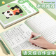 Young Companion x Senmal Hausaufgabenbuch B5 Grundschulschüler umfassende chinesische Hausaufgabenbuch verdickte Feld Grid Square Grid Falsches Fragebuch Lesen Auszüge Komplett Set von 4 Büchern CXB5028B835