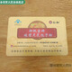 
Renhe [Direct Sale in Pharmacy] (New Package) Zoning Brand Break-Block Ganoderma Lucidum Spore Powder 54g per box yk one