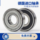 6208 deep groove ball 6209/6210/6211/6212/6213/6214 bearing 6215R 6211ZZ/P5 iron cover [imported by Germany] Others