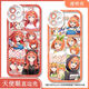 
Five-score Huamai Nakano Sanjiu mobile phone case is suitable for vivos18OPPO Huawei Honor Apple Xiaomi 14 [angel eye transparent shell] C12247 Apple series - model after placing an order to customer service