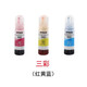 Tinta para impresora Epson original 002 L4158L4168L6168L6178L4166L4167L6198 juego de 4 colores negro, rojo, amarillo y verde