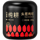 纯耕枸杞250g/罐枸杞子宁夏大颗粒枸杞泡水茶男肾 特级枸杞250g(370粒/50g)