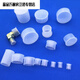 XMSJ thread protective cap white transparent thread protective cap PE plastic protective cap protective cap pipe plug pipe cap G1 price of 10 pieces