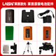 Batterie de niveau laser Laisier Chargeur d'origine LSG665S / 6666 / 6681S / 625S / 649/686 / 671 Clip de faisceau supérieur d'origine LAIS