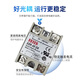 Solid state relay SSR-40/50/60/75/80 DA AA DA-H DC controlled AC 220v protective cover