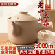 Persson old-fashioned traditional Chinese medicine frying pan household boiling medicine casserole crock pot boiling traditional Chinese medicine unglazed medicine pot frying pan decoction medicine jar open fire 5L